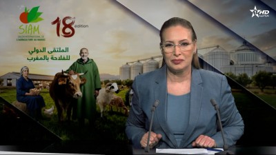 الأخبار الأمازيغية الأولى 20/04/2026