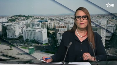 الأخبار الأمازيغية الأولى 22/04/2026