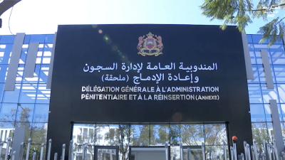  - Biouyoun Maghribia - BIOUYOUN MAGHRIBIA