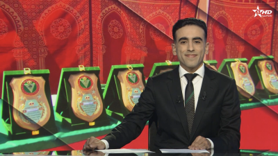 الأخبار الأمازيغية الأولى 02/04/2026