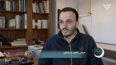  - مرضى القلب و رمضان - نافذة صحية