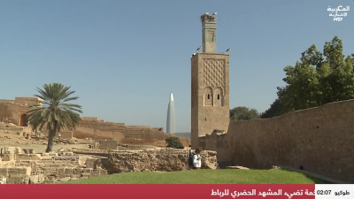 JT Al Maghribia 15h du 27/04/2026