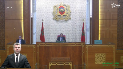  - جلسات البرلمان - مجلس المستشارين 21/04/2026 - Parlement