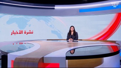 JT 7H MAGHRIBIA 05 04 2026