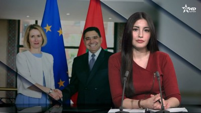 Telediario Al Aoula du 17/04/2026