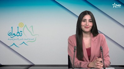 Telediario Al Aoula du 18/04/2026