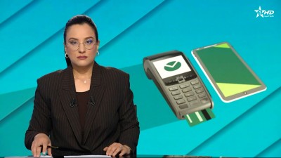 JT en Français Al Aoula du 04/04/2026