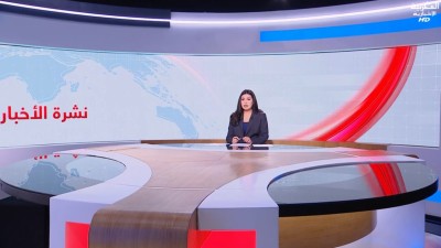 JT AL maghribia 7h du 04/04/2026