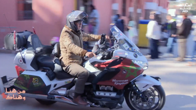  - Min Hona wa Honak : Ep 33 - Min Hona wa Honak