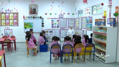  - Biouyoun Maghribia - BIOUYOUN MAGHRIBIA