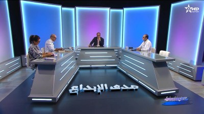  - أسئلة المغرب الراهن - Sada Al  Ibdaa