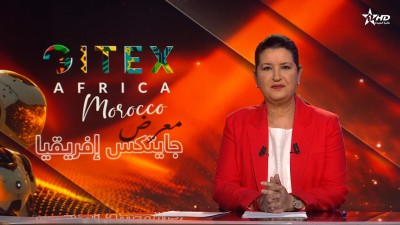 الأخبار الرئيسية الأولى 06/04/2026