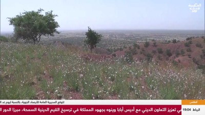 JT Al Maghribia 15h du 19/04/2026