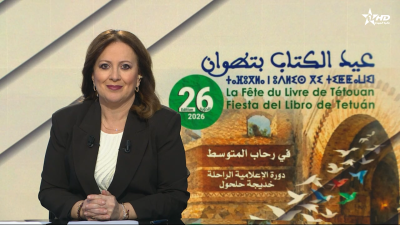 Telediario Al Aoula du 02/04/2026