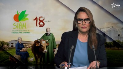 الأخبار الأمازيغية الأولى 21/04/2026