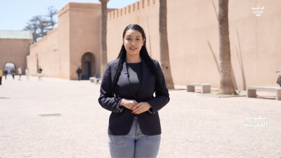  - ملتقى الصويرة - تقرير المغربية