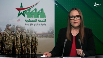 الأخبار الأمازيغية الأولى 23/04/2026