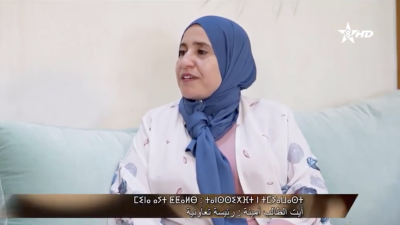 Amina Ayt Ettaleb - Tamghart n Wurgh