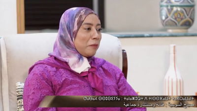 SABAH SOUSSIYA - Tamghart n Wurgh