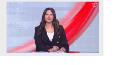 الأخبار الأمازيغية الأولى 02/04/2026