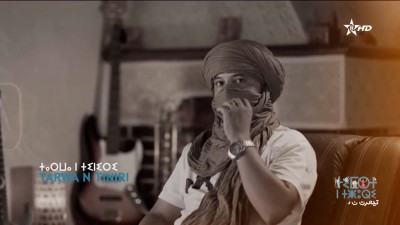 Tarwa N Tiniri - Timrt N Tzuri