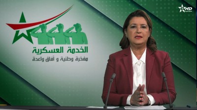 الأخبار الرئيسية الأولى 13/05/2026