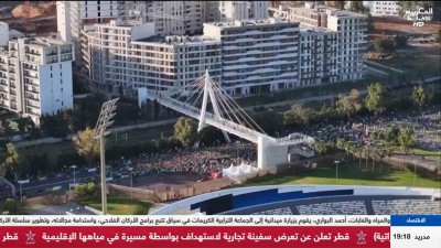 JT Al Maghribia 15h du 10/05/2026