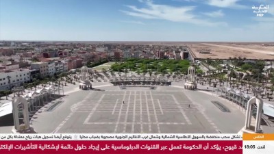 JT Al Maghribia 15h du 30/04/2026