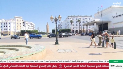 JT Al Maghribia 20h du 31/05/2026