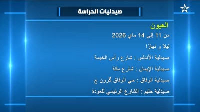 Agenda 11/05/2026 - Agenda