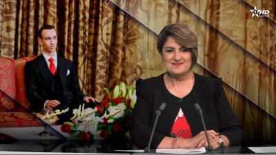 الأخبار الظهيرة الأولى 08/05/2026