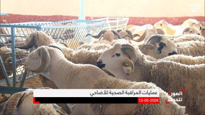 AL SOURA TATAHADAT : EP 45 - AL SOURA TATAHADAT
