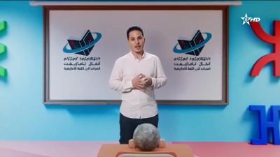 ANMMAL N TMAZIGHT EP 01 - أنمّال أمازيغ