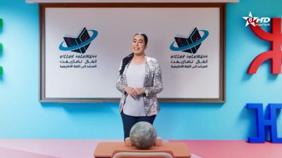 ANMMAL N TMAZIGHT EP 12 - أنمّال أمازيغ