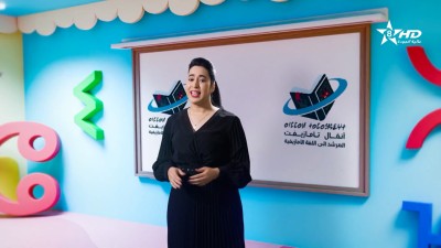 ANMMAL N TMAZIGHT EP 03 - أنمّال أمازيغ