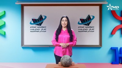 ANMMAL N TMAZIGHT EP 06 - أنمّال أمازيغ