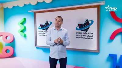 ANMMAL N TMAZIGHT EP 08 - أنمّال أمازيغ