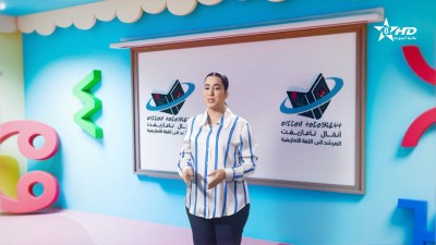 ANMMAL N TMAZIGHT EP 09 - أنمّال أمازيغ