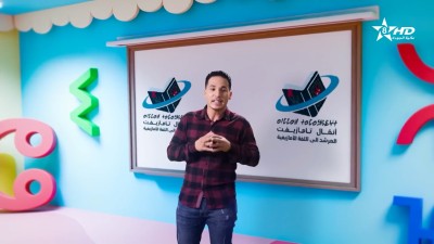 ANMMAL N TMAZIGHT EP 10 - أنمّال أمازيغ