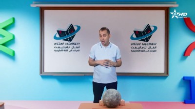 ANMMAL N TMAZIGHT EP 14 - أنمّال أمازيغ