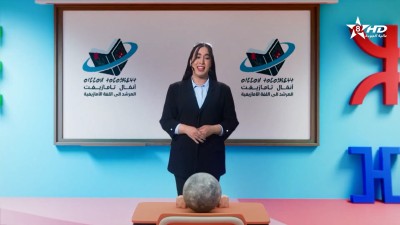 ANMMAL N TMAZIGHT EP 18 - أنمّال أمازيغ