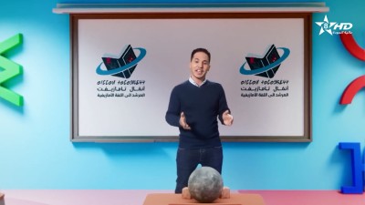 ANMMAL N TMAZIGHT EP 19 - أنمّال أمازيغ