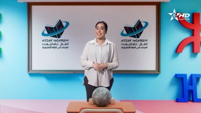ANMMAL N TMAZIGHT EP 21 - أنمّال أمازيغ