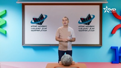 ANMMAL N TMAZIGHT EP 23 - أنمّال أمازيغ