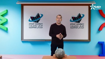 ANMMAL N TMAZIGHT EP 26 - أنمّال أمازيغ