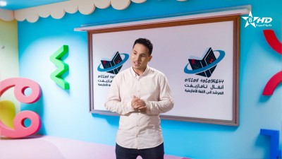 ANMMAL N TMAZIGHT EP 28 - أنمّال أمازيغ