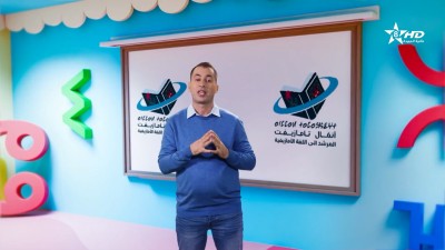 ANMMAL N TMAZIGHT EP 29 - أنمّال أمازيغ
