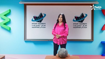 ANMMAL N TMAZIGHT EP 30 - أنمّال أمازيغ