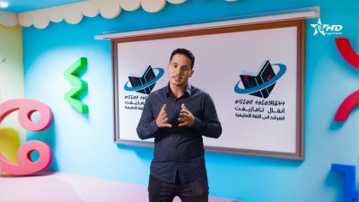 ANMMAL N TMAZIGHT EP 31 - أنمّال أمازيغ