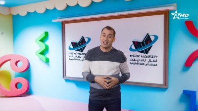 ANMMAL N TMAZIGHT EP 32 - أنمّال أمازيغ